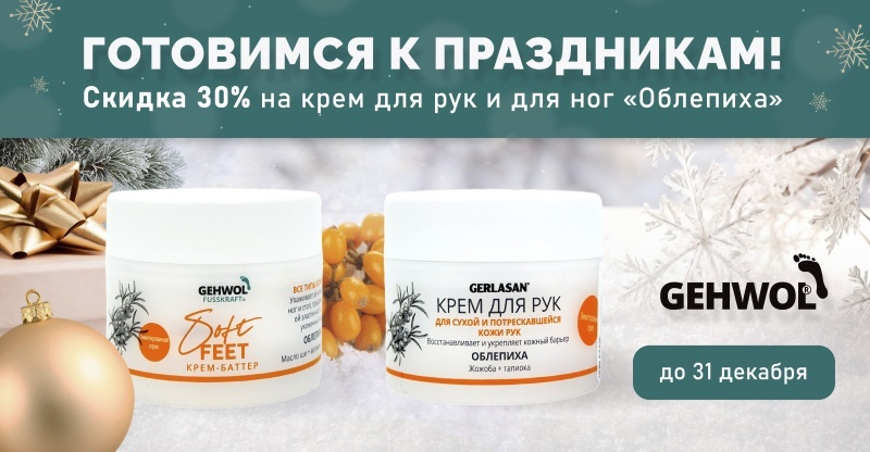 Напоминаем о двух новинках 2025 года, которые уже успели завоевать любовь профессионалов