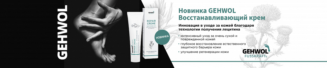 Геволь Геволь