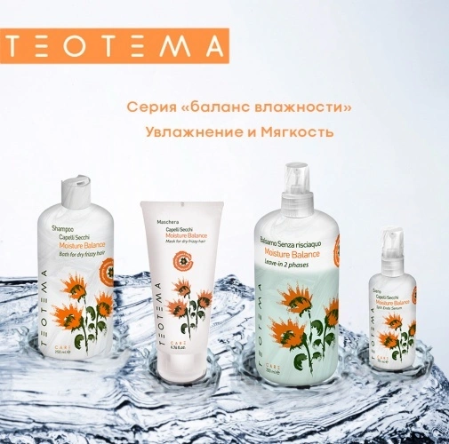 Идеальный уход для волос: 4 шага к мягкости и блеску