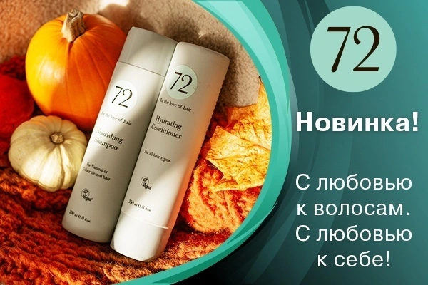 Новинка от британского бренда уже в «Пластэк»!