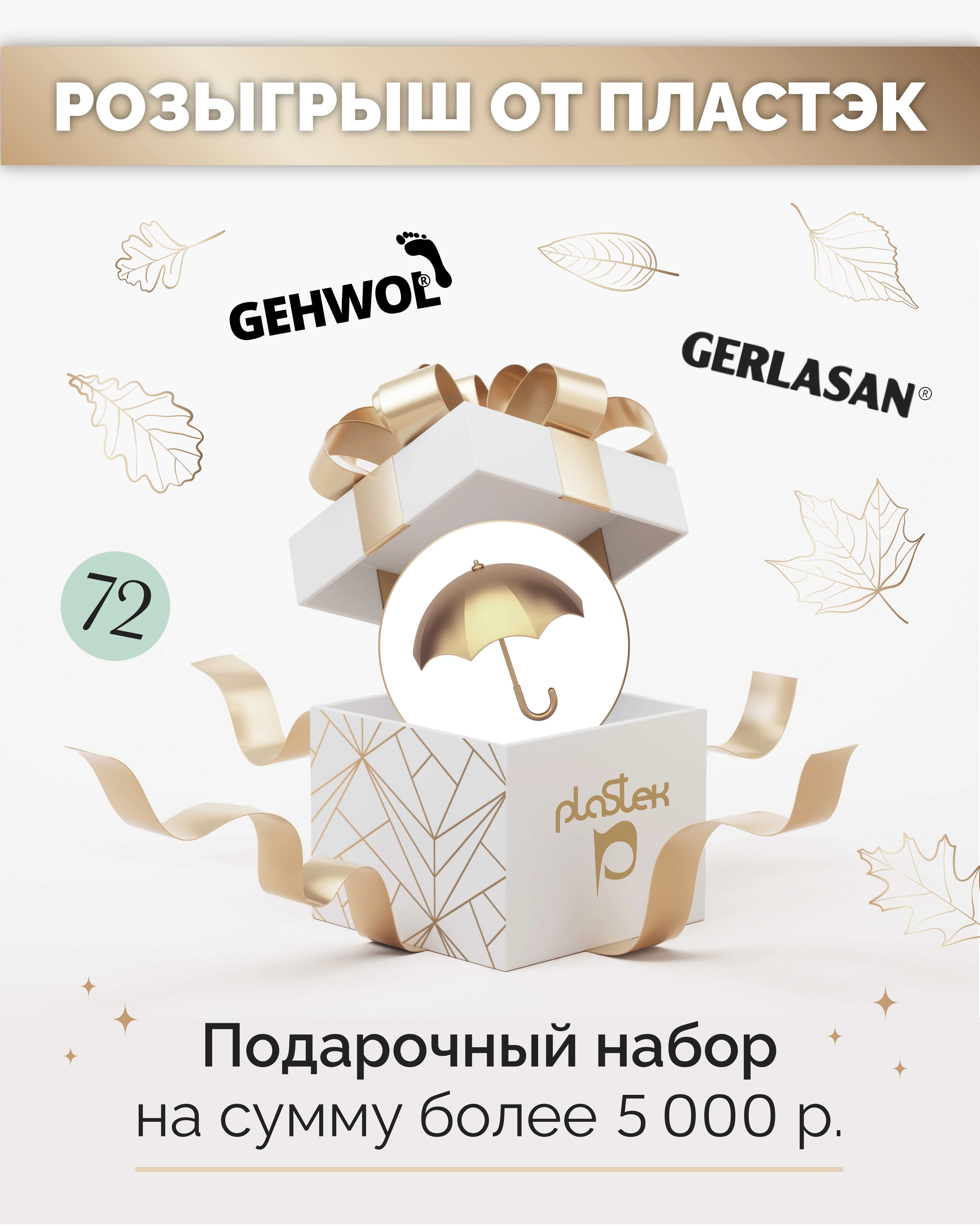 Иногда просто хочется вас порадовать просто так, без повода!<