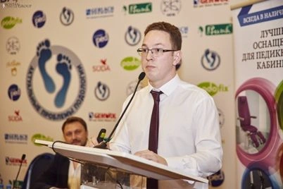 Завершился III Конгресс «Актуальные проблемы подологии»! Завершился III Конгресс «Актуальные проблемы подологии»!
