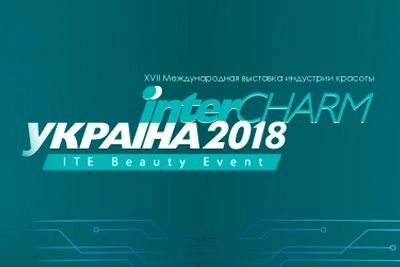 Мастер-классы по аппаратному педикюру в рамках InterCHARM-Украина