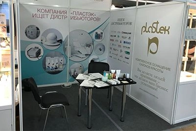 Компания «Пластэк» – участник IX Международного конгресса по медицинской косметологии в Сочи!