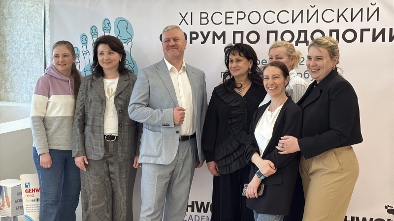 Итоги Всероссийского подологического форума 2026