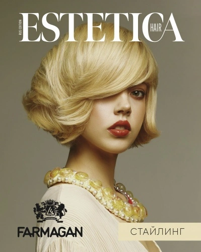 FARMAGAN BIOACTIVE — революция в укладке волос!